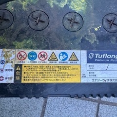 車用12Vバッデリーの画像