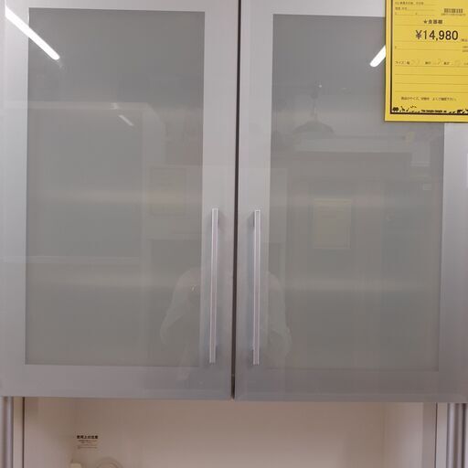 お値下げいたしました【U1035】食器棚