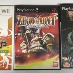 引き渡しのお話中です。プレステ2.Wii ゲームソフト