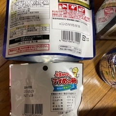 食品の画像