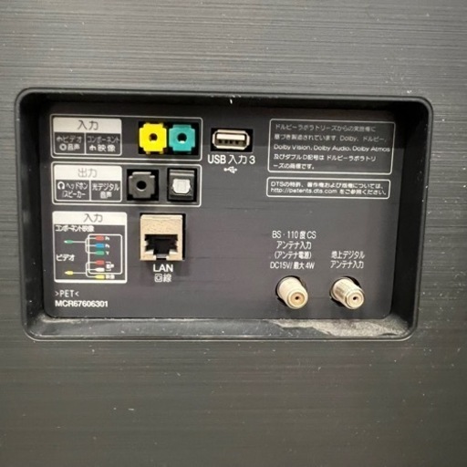 2020年製 LG LED LCD カラーテレビ 65インチ