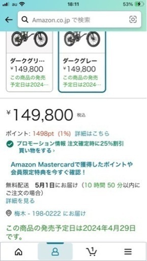自転車 折りたたみ自転車