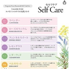 昨年購入使用10回半額以下●5ミリ6本セット●アロマオイル●エッセンシャルオイルの画像