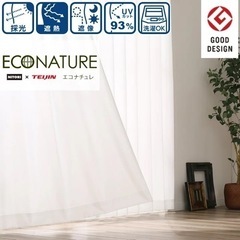 NITORI ニトリ カーテン ローズ 遮光1級・遮熱・防炎 レースカーテン エコナチュレ 遮熱・遮像・採光の画像