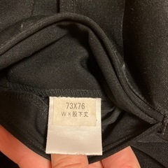 学ランズボンの画像