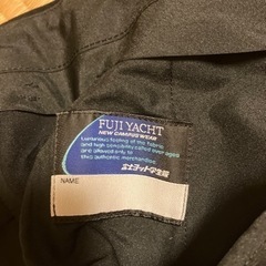 学ランズボンの画像