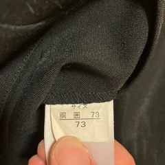 学ランズボンの画像