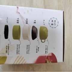 お弁当箱  新品箱入りの画像