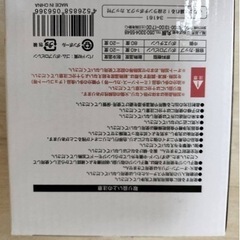 お弁当箱  新品箱入りの画像