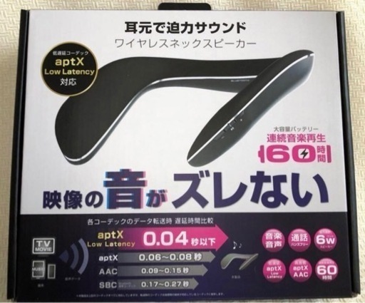 ワイヤレス ネックスピーカー Bluetooth5.0 連続再生時間60時間 低遅延 aptX Low Latency対応/aptX/AAC/SBC対応 マイク付き Siri対応 ハンズフリー BL-92 格安