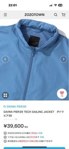 DAIWAPIER39