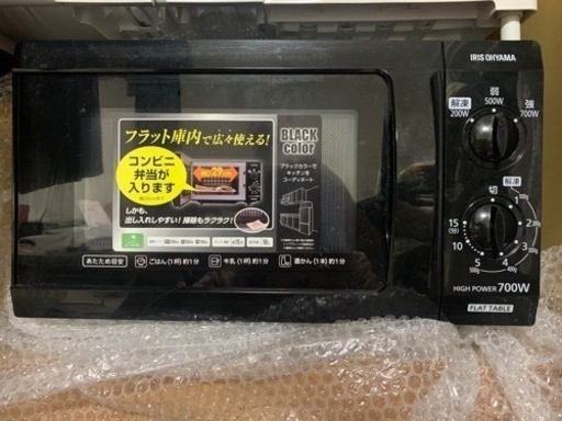 家電レンジ