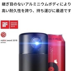 【問い合わせ休止】Anker  NEBULA Capsuleの画像