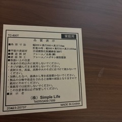 折り畳み丸テーブルと椅子2脚の画像
