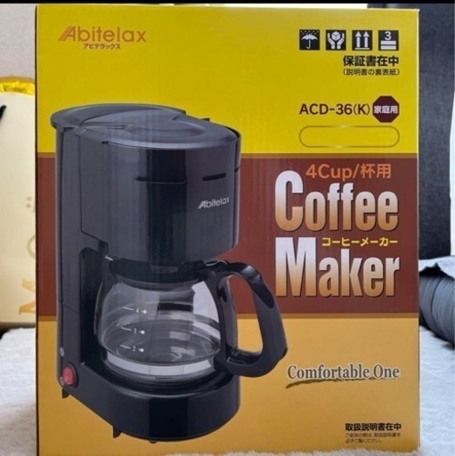 家電 キッチン家電 コーヒーメーカー