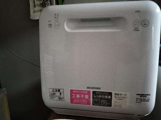 決定しました。食器洗濯乾燥機（〜3人用）　工事不要