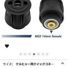 ★ケルヒャー高圧洗浄機★の画像