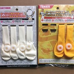 新品・未使用 ソフトバンクホークス グッズ12点セット  の画像