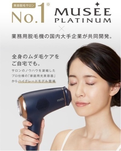 家電 美容家電 ヘアケア