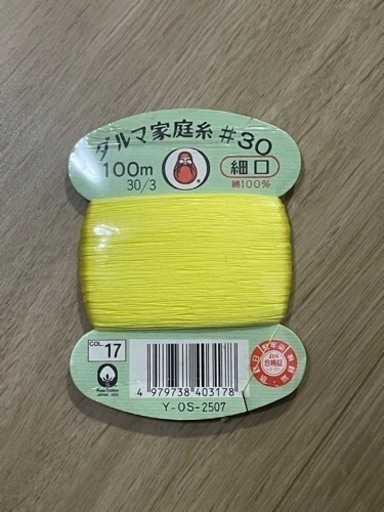 手縫い糸