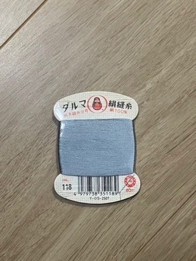 手縫い糸