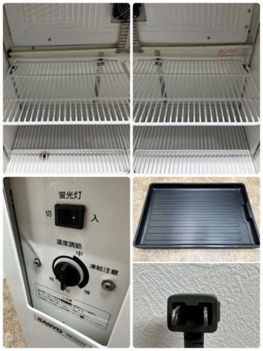 パナソニック（旧サンヨー）　業務用　冷蔵ショーケース　２２０L　厨房　飲食店　SMR-V1241NA