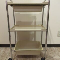 エステ用ワゴン【中古品】
