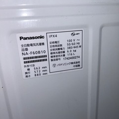 パナソニック✨全自動電気洗濯機✨NA-F60B10の画像