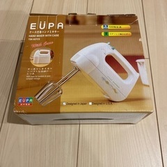 EUPA(ユーパ)ケース付きハンドミキサーの画像
