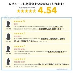 ボディシェイカーピコの画像
