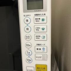 家電 キッチン家電 オーブンレンジの画像