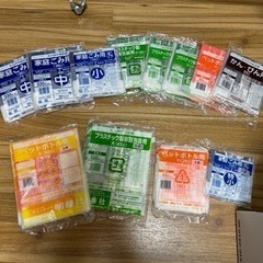 北九州市指定ゴミ袋セット