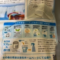 格安での画像