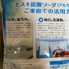 格安での画像