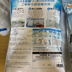 格安での画像
