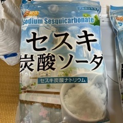 格安で