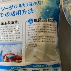 格安での画像