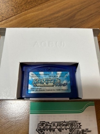 ポケモンサファイア