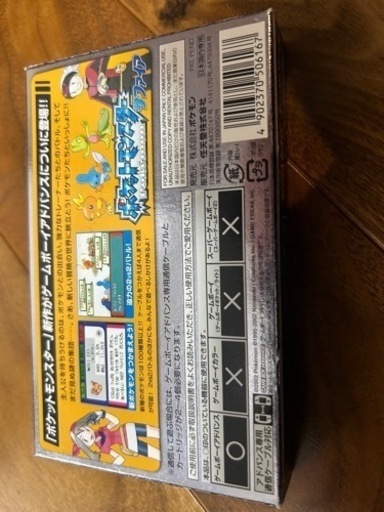 ポケモンサファイア