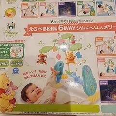 おもちゃ おもちゃ ぬいぐるみの画像