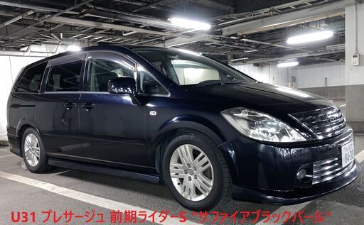 Sold Out】プレサージュ☆希少☆ 