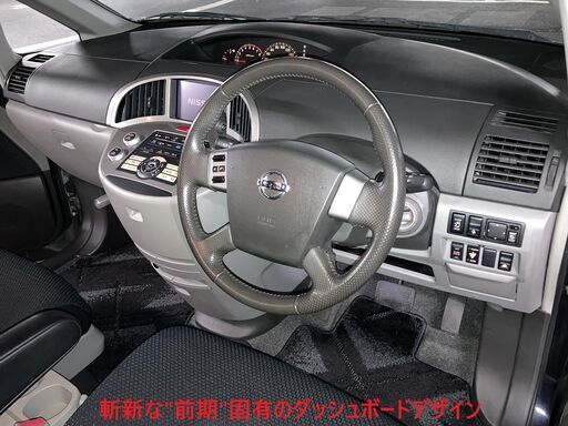 Sold Out】プレサージュ☆希少☆ 