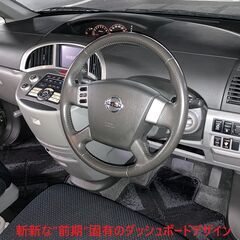 【Sold Out】プレサージュ☆希少☆"前期ライダーS"低走行/ツインサンルーフ/車検取り立て！の画像