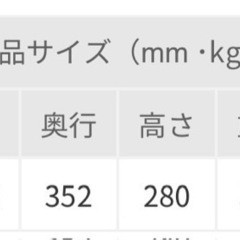 IRIS OYAMA 電子レンジの画像