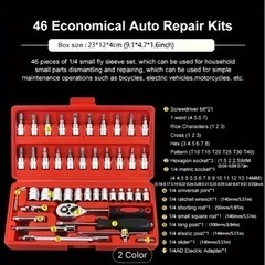 新品)46pcs Car Repair Tool Set, Ratchet Torque Wrench Wrench Screwdriver Socket Combination Tool Kit Mechanical Tool Kit For Car Bike Repair Toolsの画像