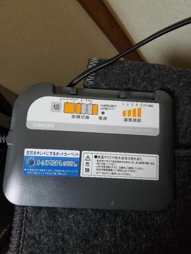 家電 季節、空調家電 ホットカーペット