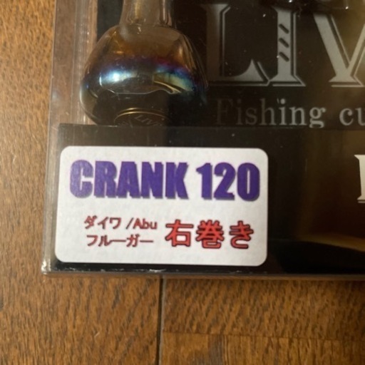 釣りベイトリールハンドル