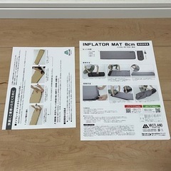 VASTLAND インフレーターマット 8cmの画像