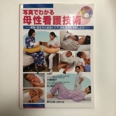 本　看護師　教科書　参考書の画像