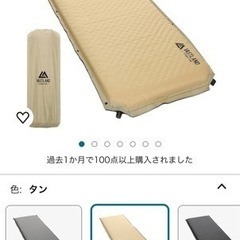 VASTLAND インフレーターマット 8cmの画像